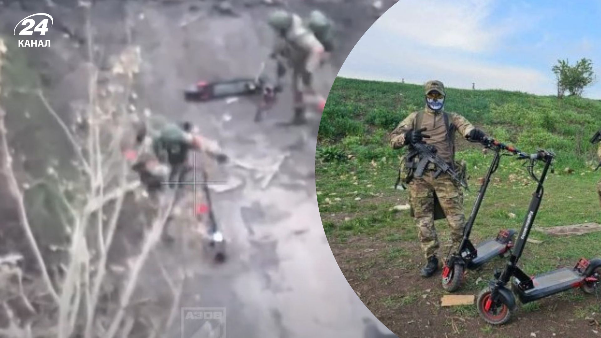 Россияне на самокатах атакуют украинские позиции