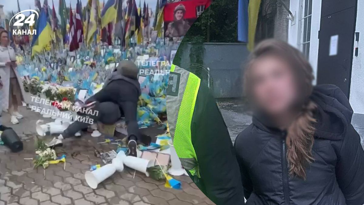 На Майдані знову пошкодили прапори та портрети 15 травня 2025 - що сталося - відео - 24 Канал На Майдані знову пошкодили прапори та портрети 15 травня 2025 - що сталося - відео - 24 Канал