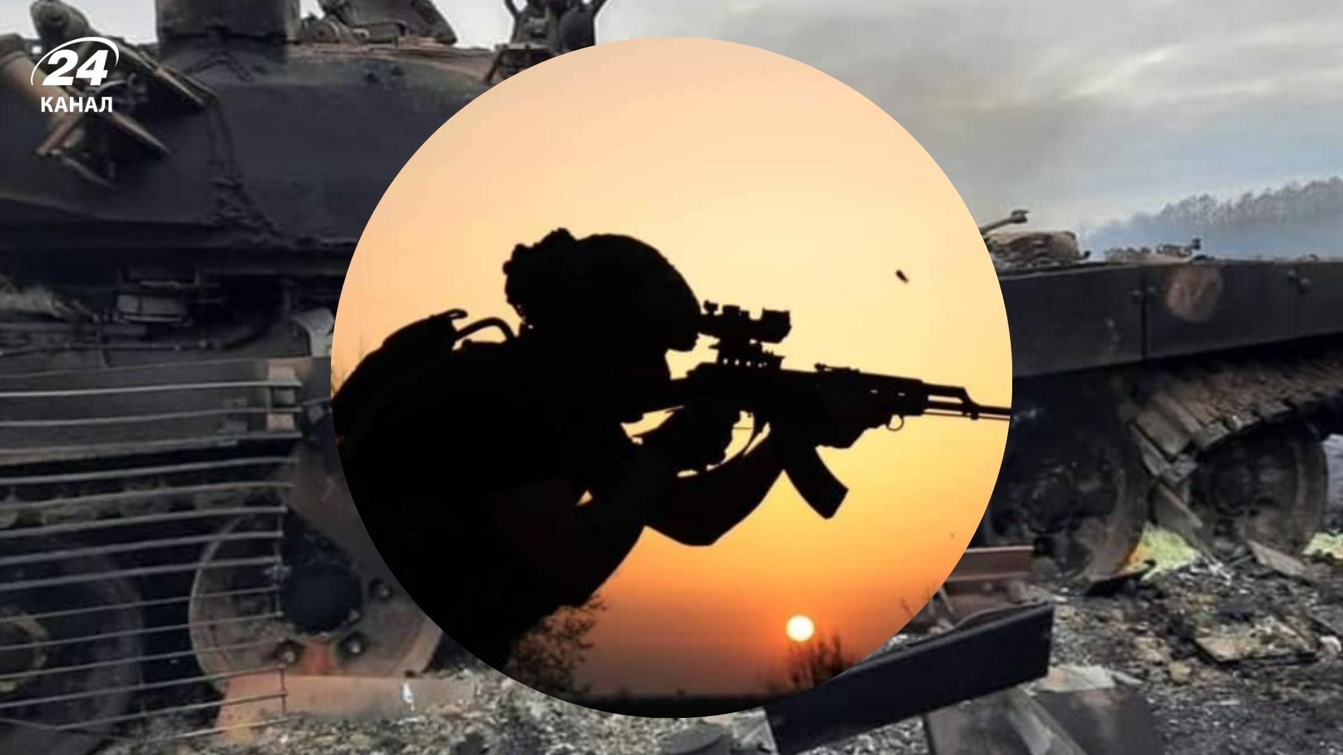 Втрати окупантів на 16 травня 2025 року Втрати окупантів на 16 травня 2025 року