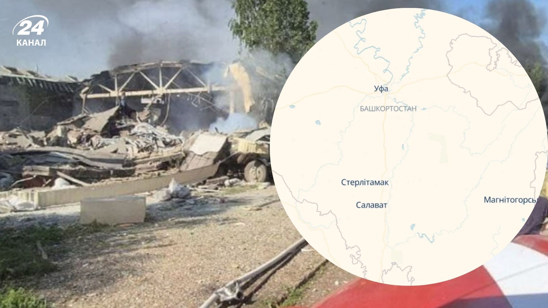 В Башкортостане обвалилась часть фабрики в результате взрыва В Башкортостане обвалилась часть фабрики в результате взрыва