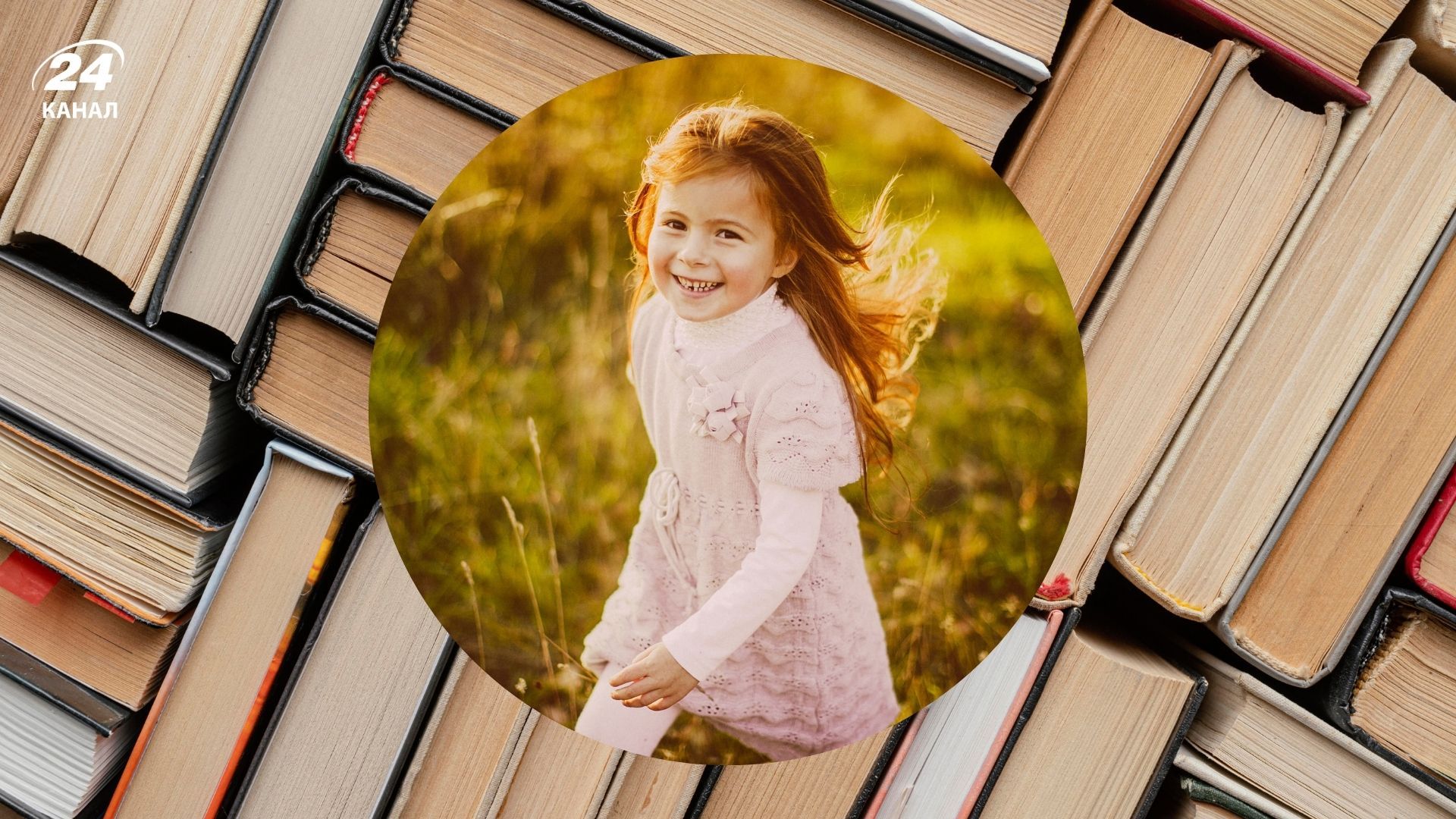 Женские имена, которые приносят добро Женские имена, которые приносят добро