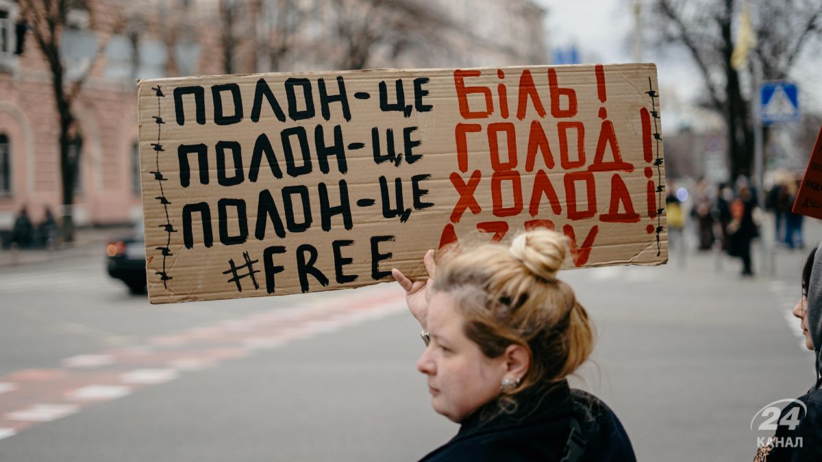 Обмін полоненими