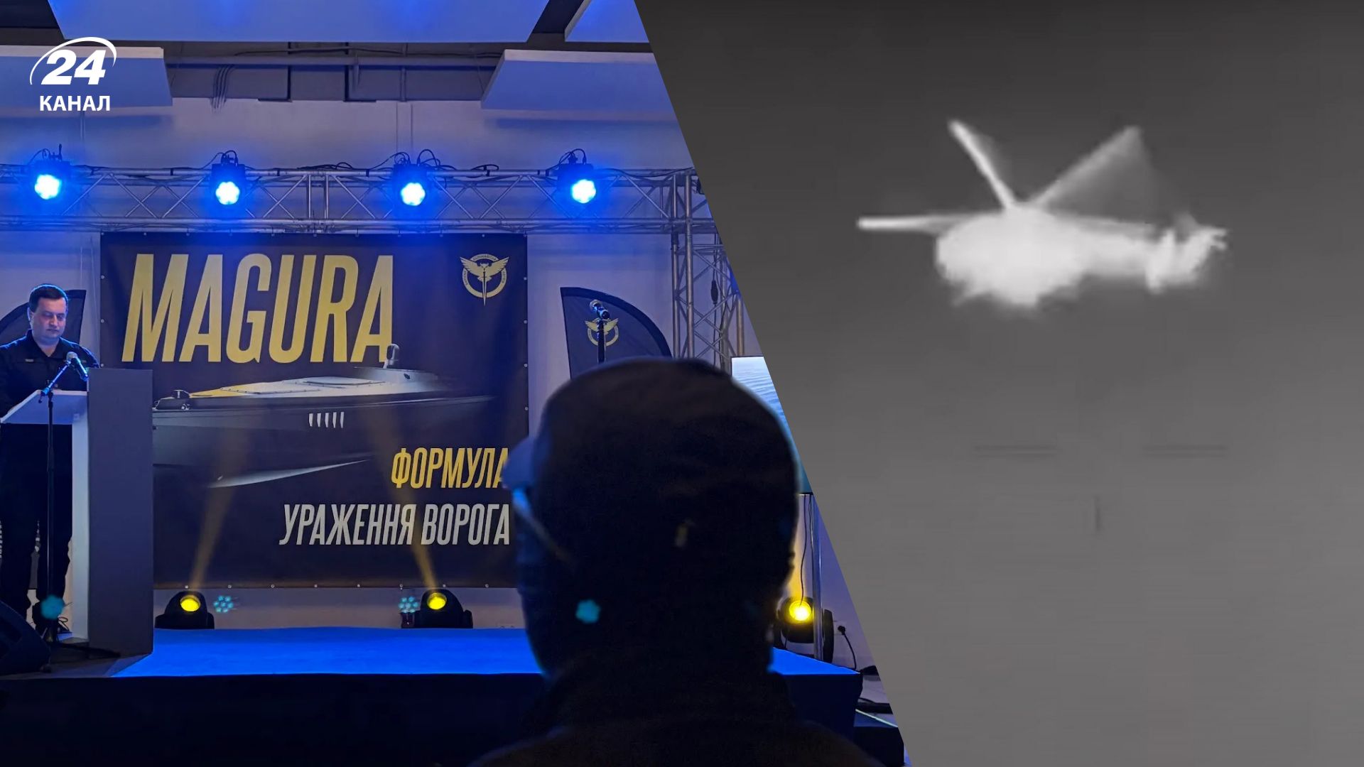 Magura V7 уничтожает российскую авиацию и флот Magura V7 уничтожает российскую авиацию и флот