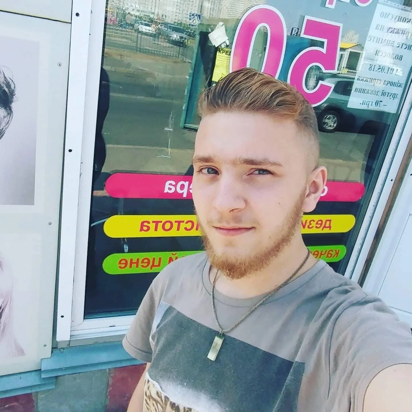 Ярослав Швец Ярослав Швец