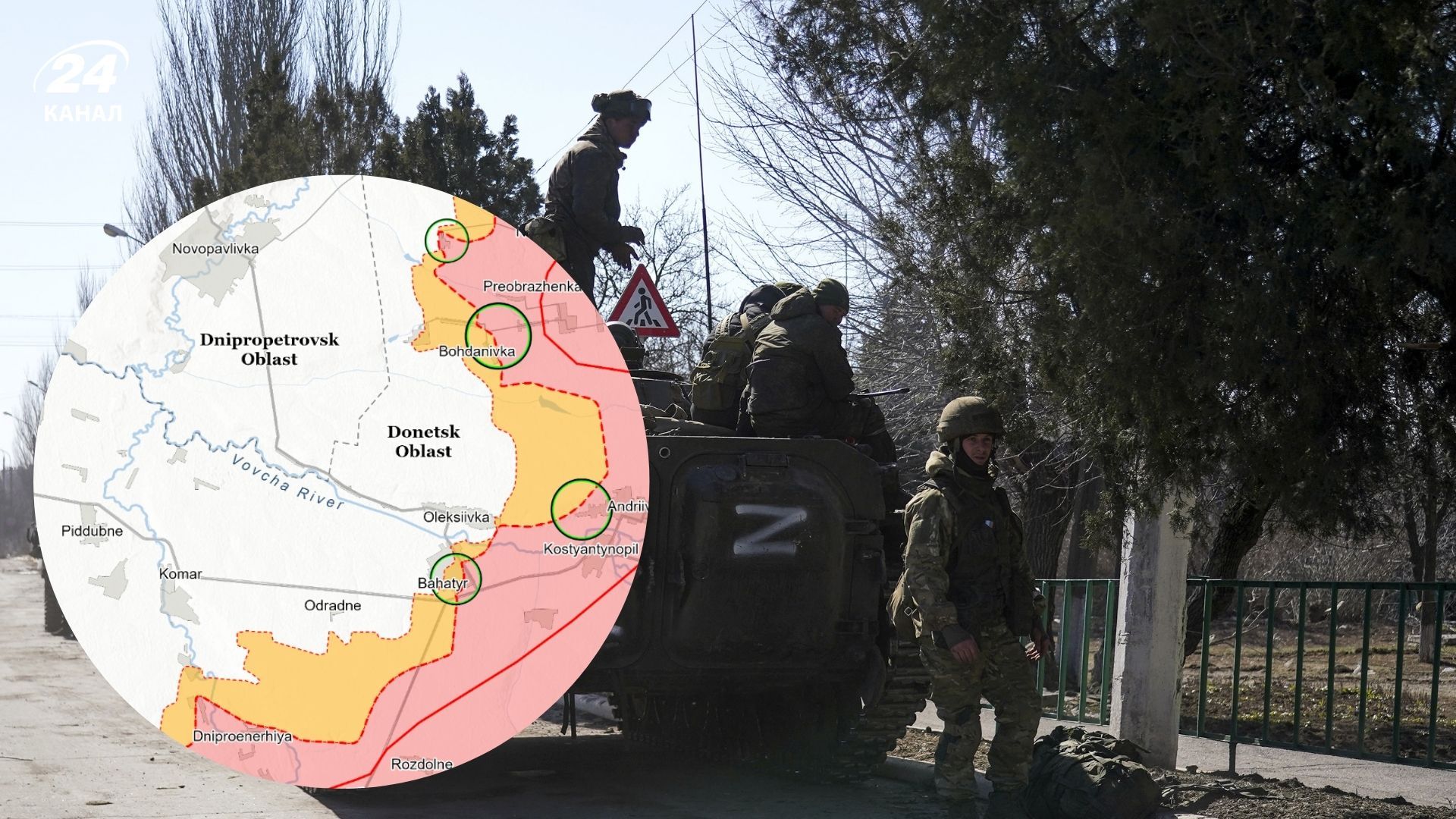 Обзор фронта ISW - 24 Канал Обзор фронта ISW - 24 Канал