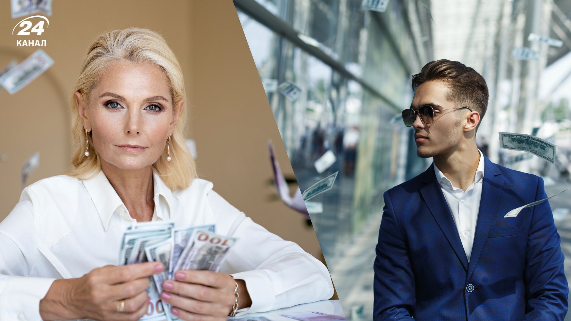 Имена, которые приносят успех