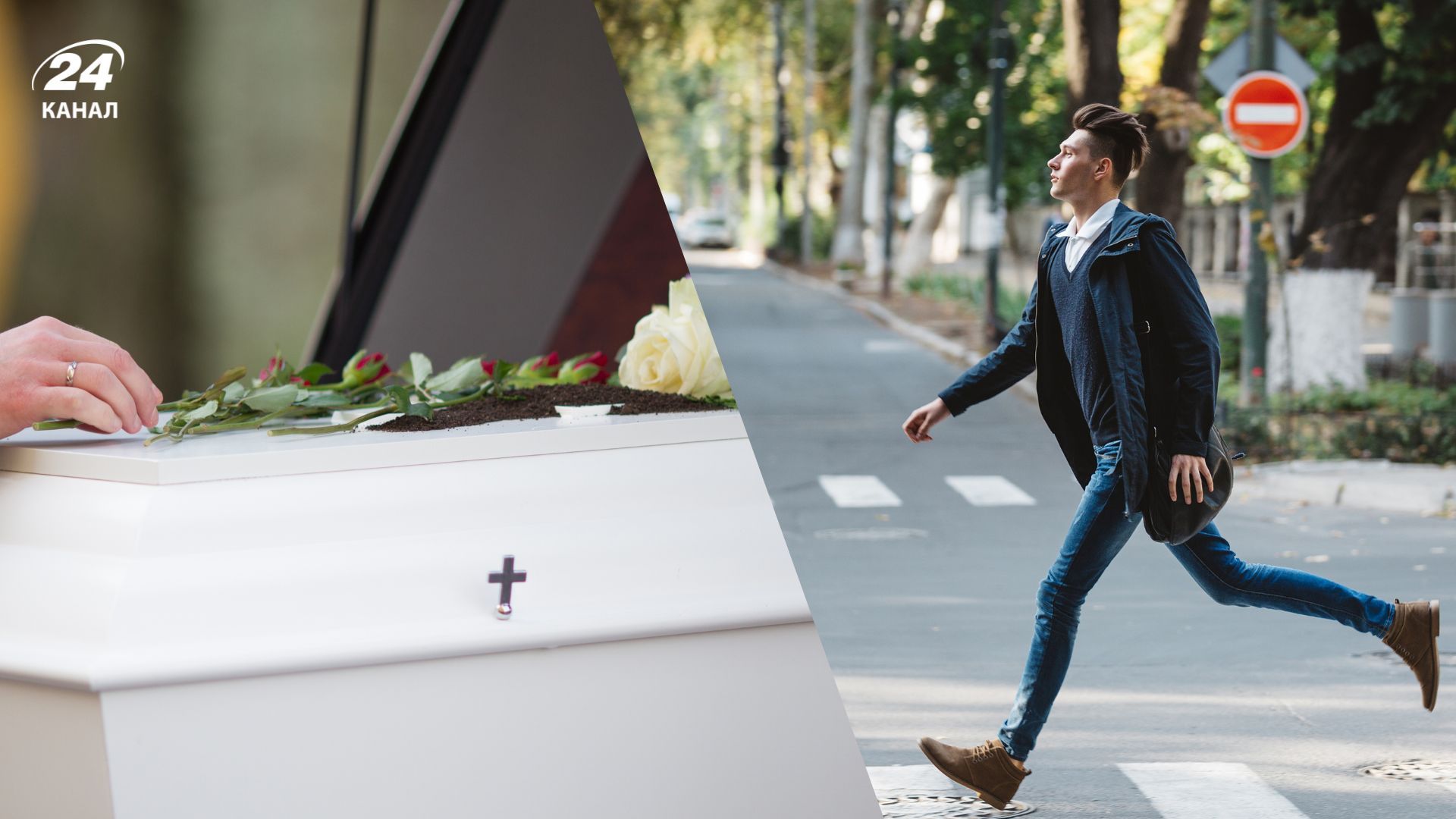 Чому не можна переходити дорогу похорону Чому не можна переходити дорогу похорону