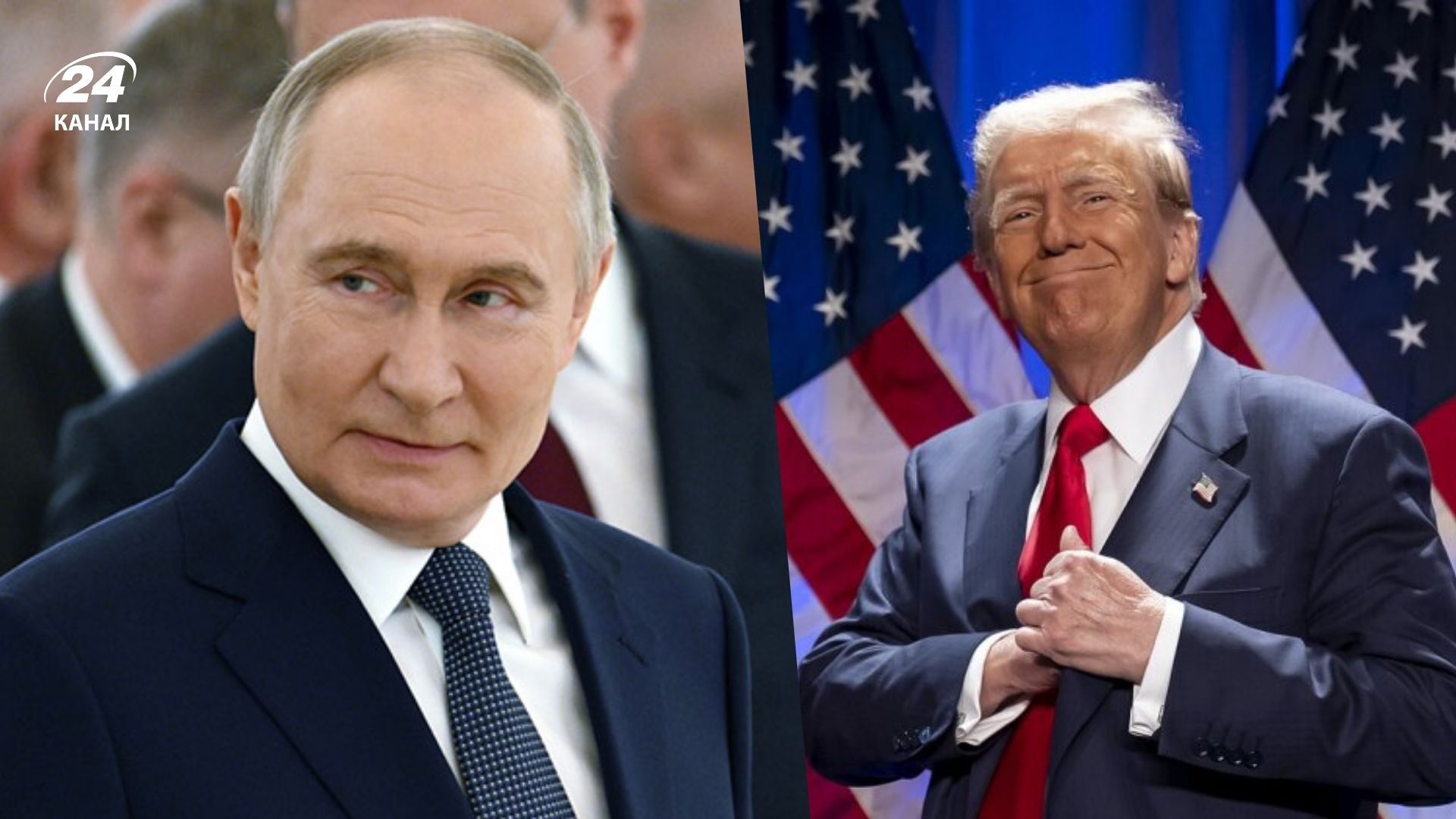 Росія готова до зустрічі з Трампом Росія готова до зустрічі з Трампом