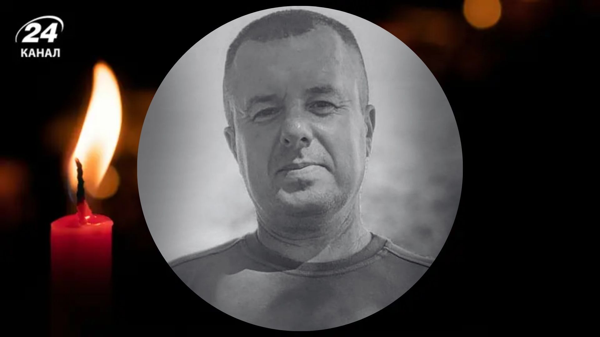 Погиб Александр Алексеенко Погиб Александр Алексеенко