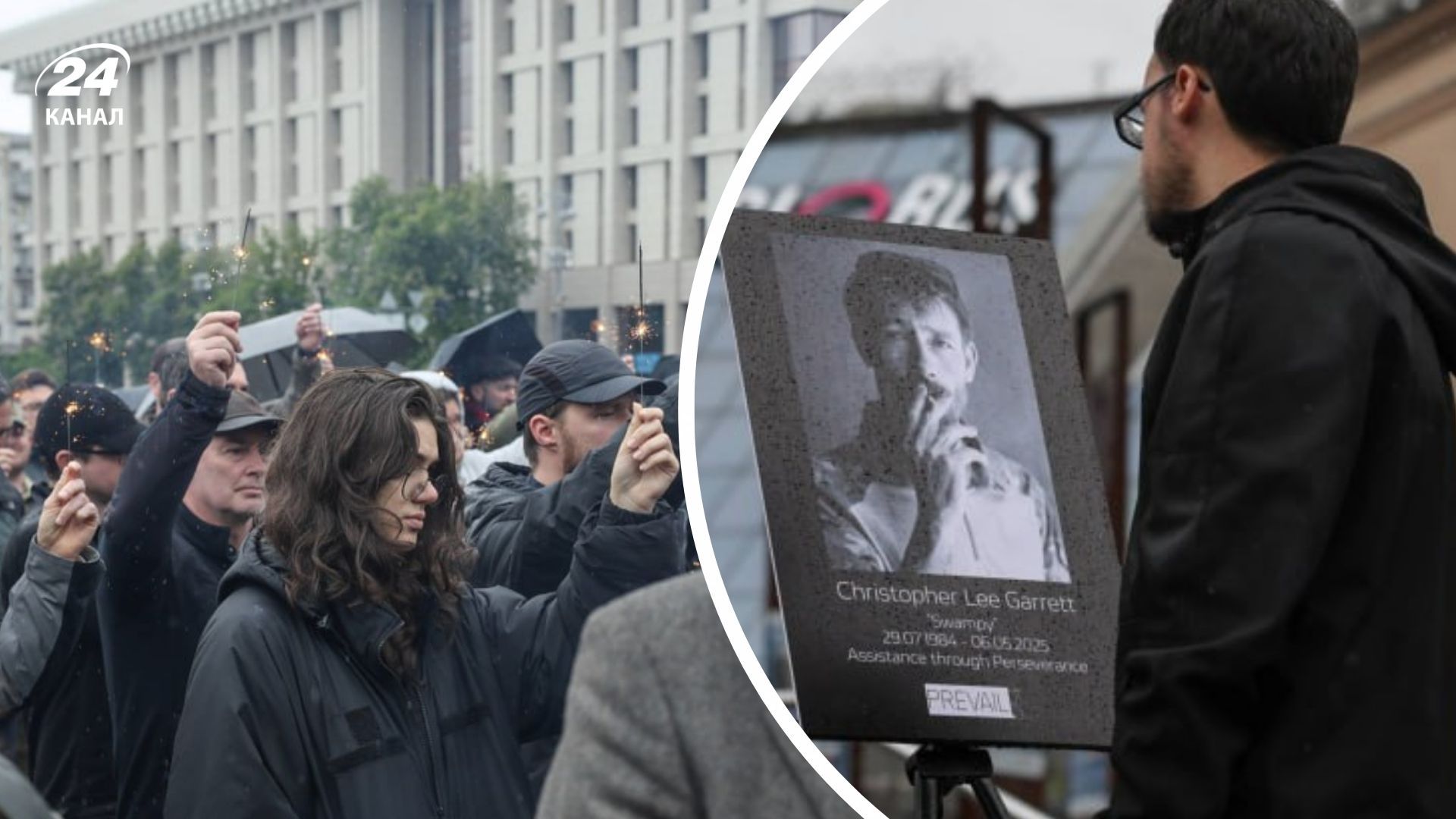 Прощание с Крисом Гарретом Прощание с Крисом Гарретом