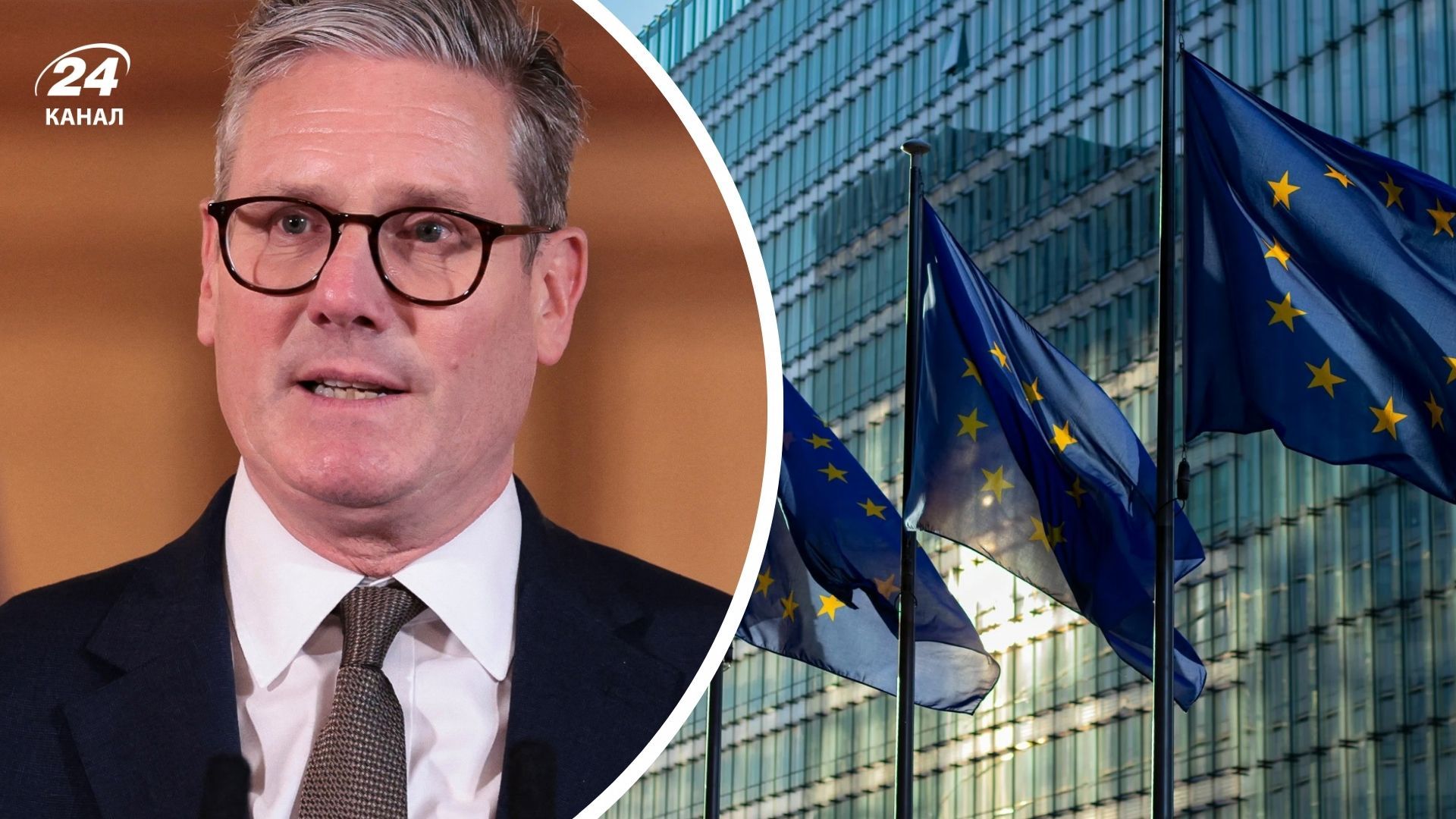 Стармер анонсував нову угоду з ЄС Стармер анонсував нову угоду з ЄС