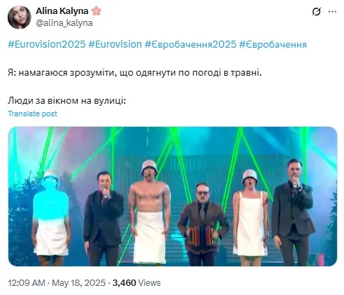 Надзвичайно життєва ситуація у травні Надзвичайно життєва ситуація у травні