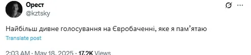 Найдивніше голосування на Євробаченні Найдивніше голосування на Євробаченні