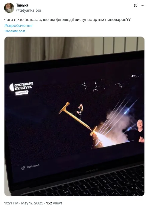 Схоже, ми чогось не знаємо Схоже, ми чогось не знаємо