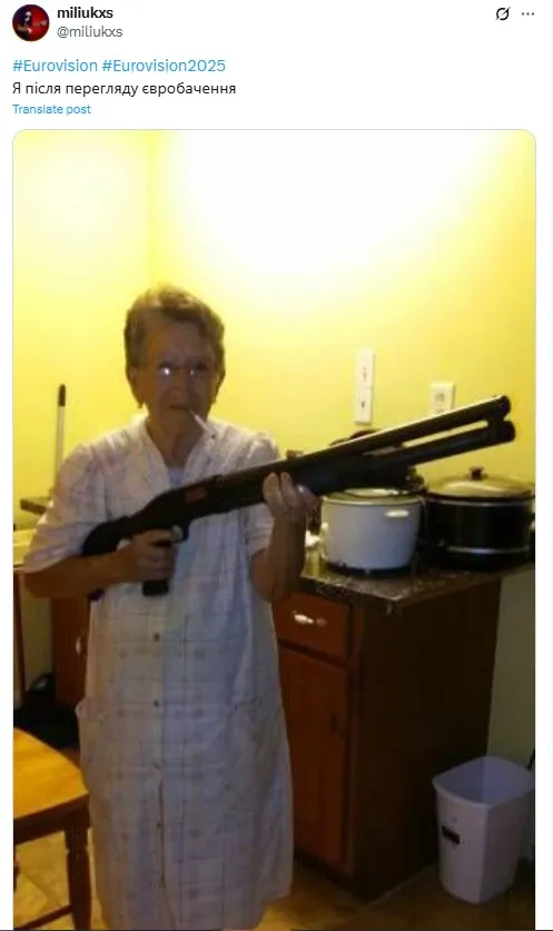 Українці після перегляду Євробачення Українці після перегляду Євробачення