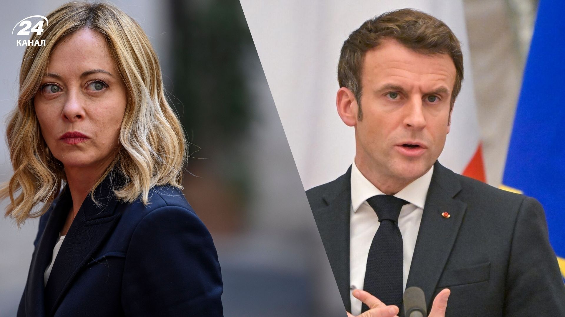 Макрон и Мелони давно недолюбливают друг друга
