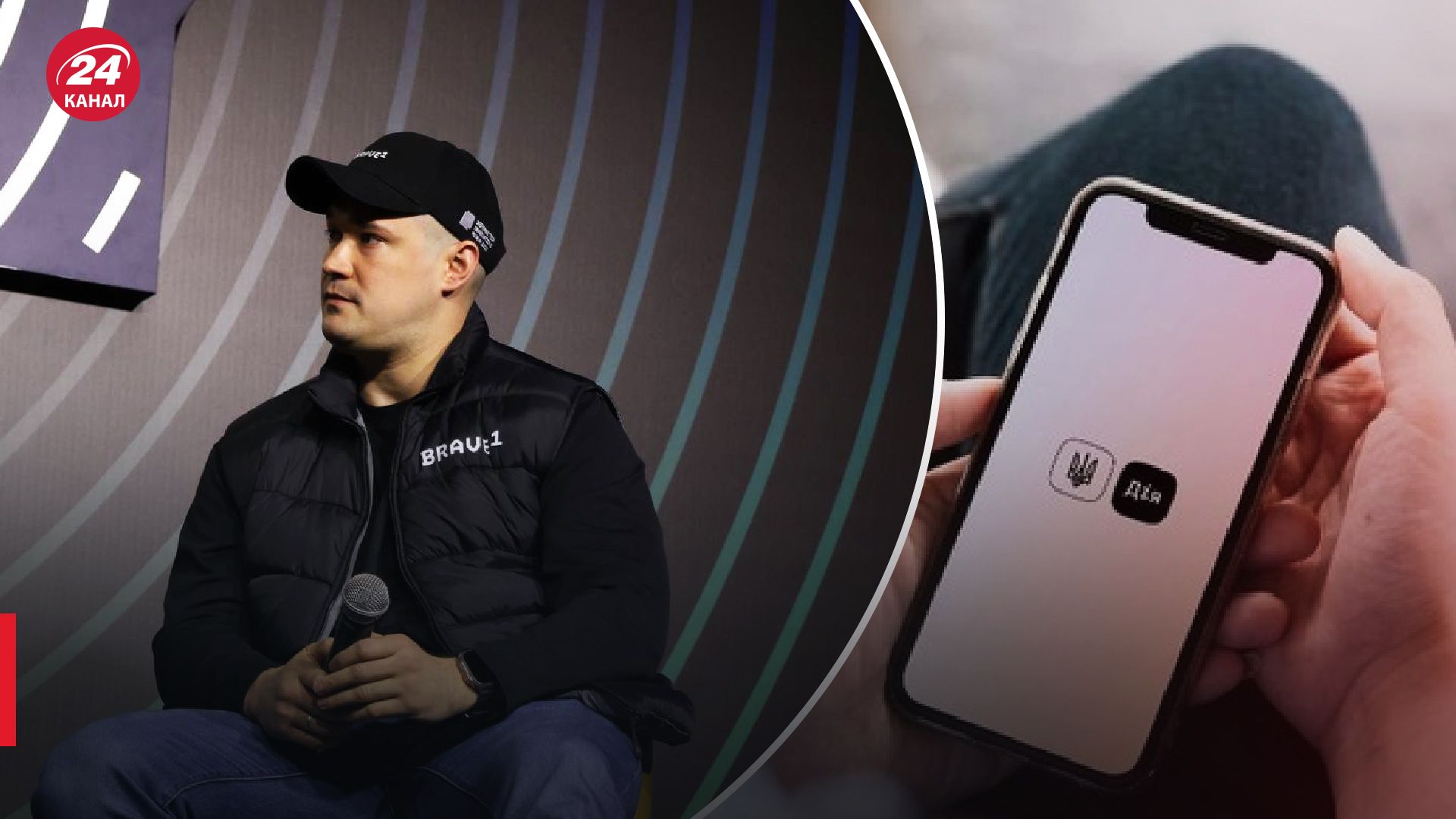 Дія станет маркетплейсом для бизнеса и AI-агентом для граждан, – Федоров - Бизнес Дія станет маркетплейсом для бизнеса и AI-агентом для граждан, – Федоров - Бизнес