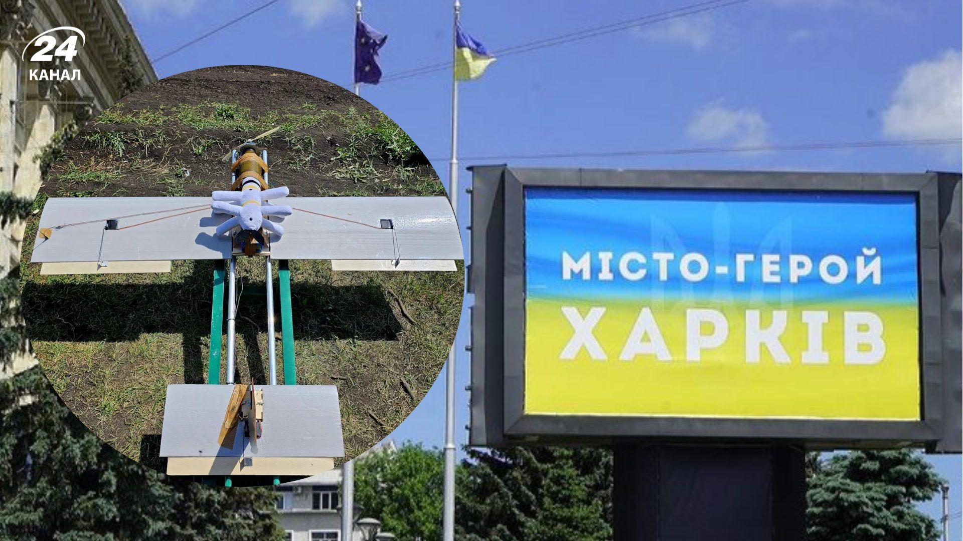 Россияне атаковали Харьков "Молнией" - 24 Канал Россияне атаковали Харьков "Молнией" - 24 Канал