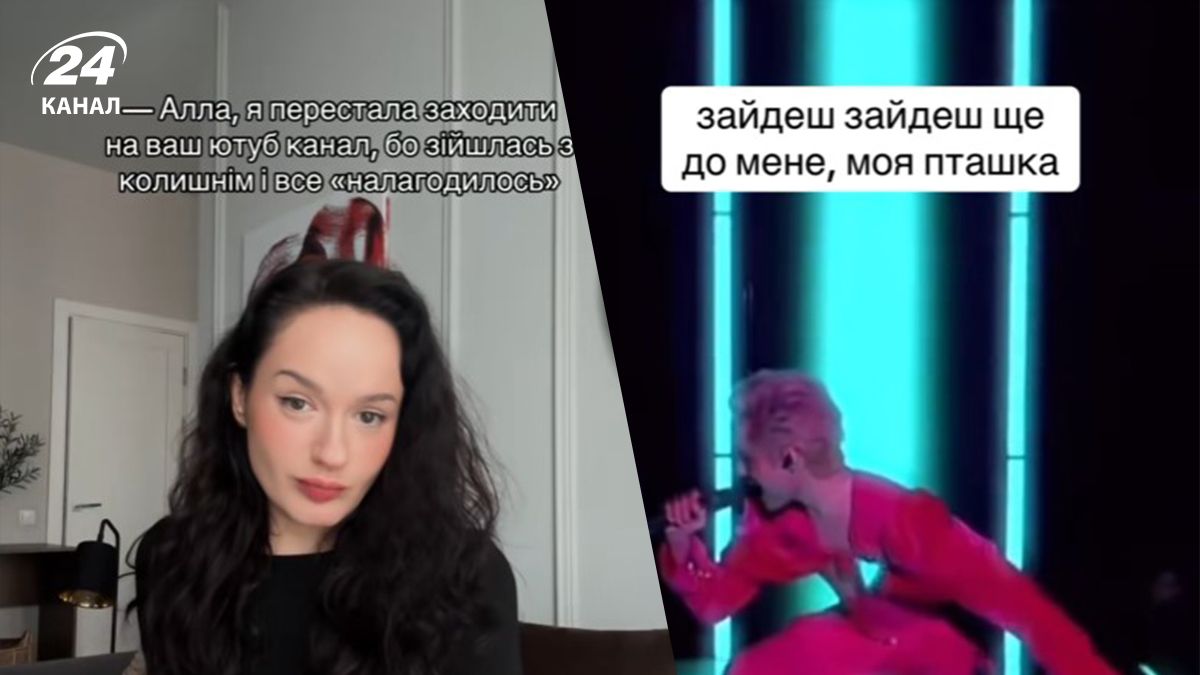 У мережі завірусився тренд з піснею Ziferblat, яку вони співали на Євробаченні-2025