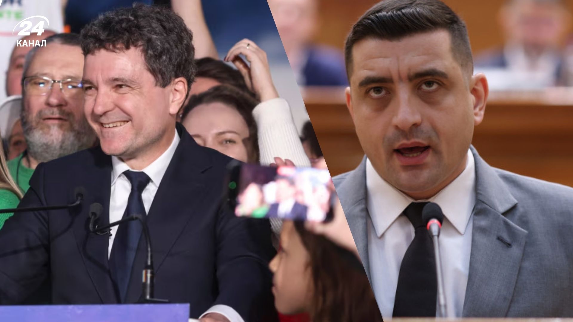 Нікушор Дан та Джордже Сіміон Нікушор Дан та Джордже Сіміон