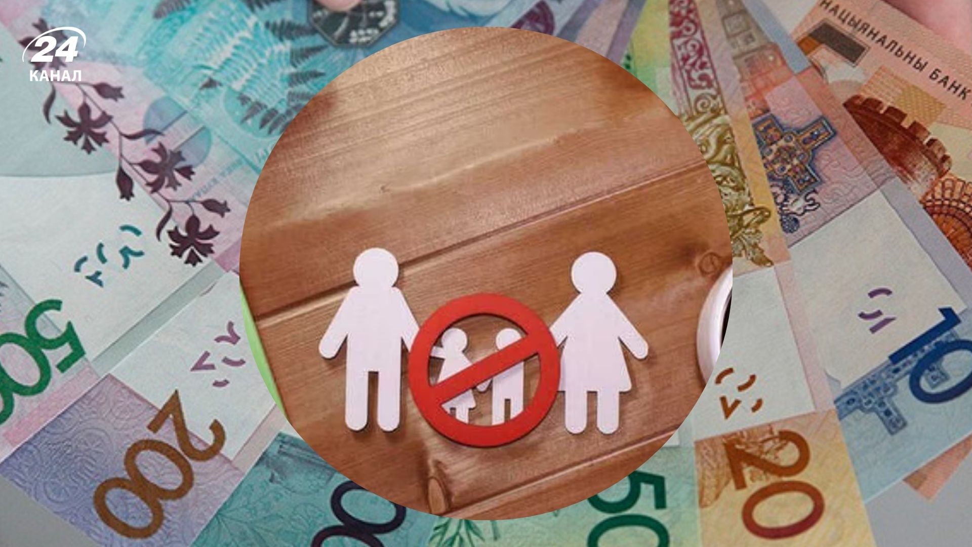 Оподаткування на бездітність від РПЦ Оподаткування на бездітність від РПЦ