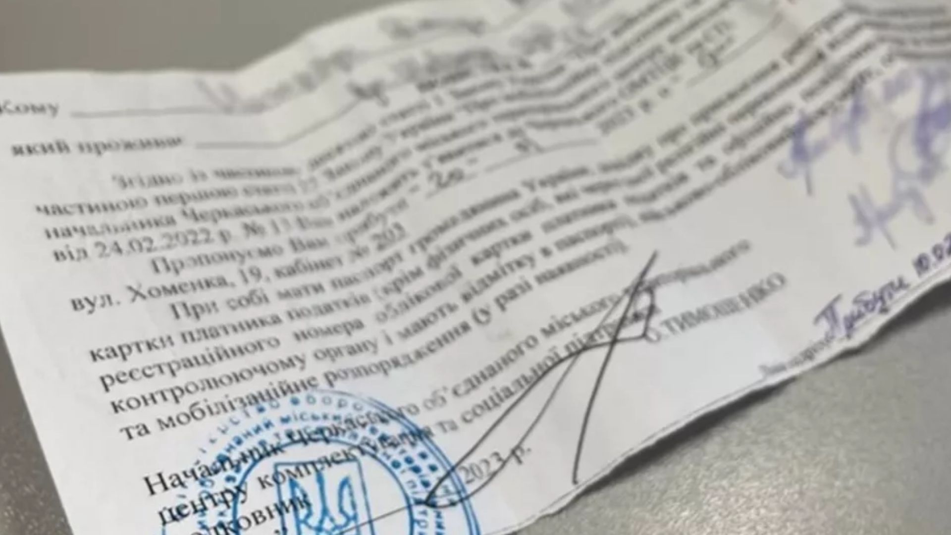 Наказание за отказ от повестки