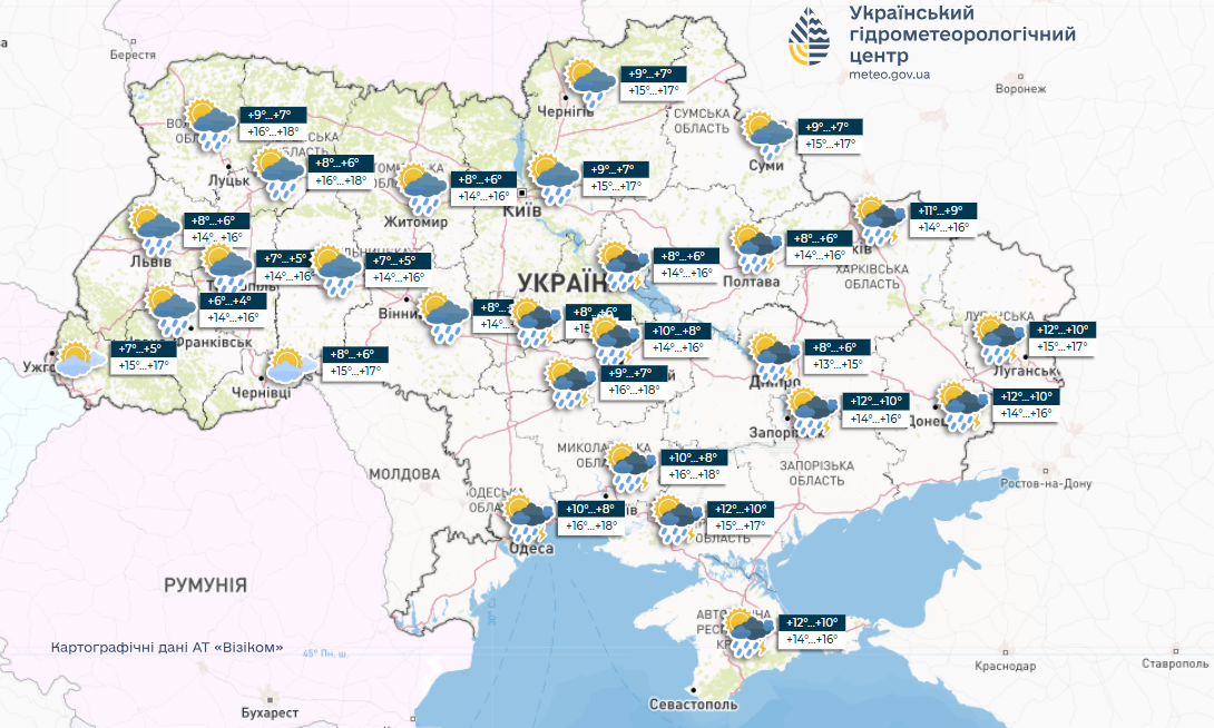 погода на 20 травня 2025 рік