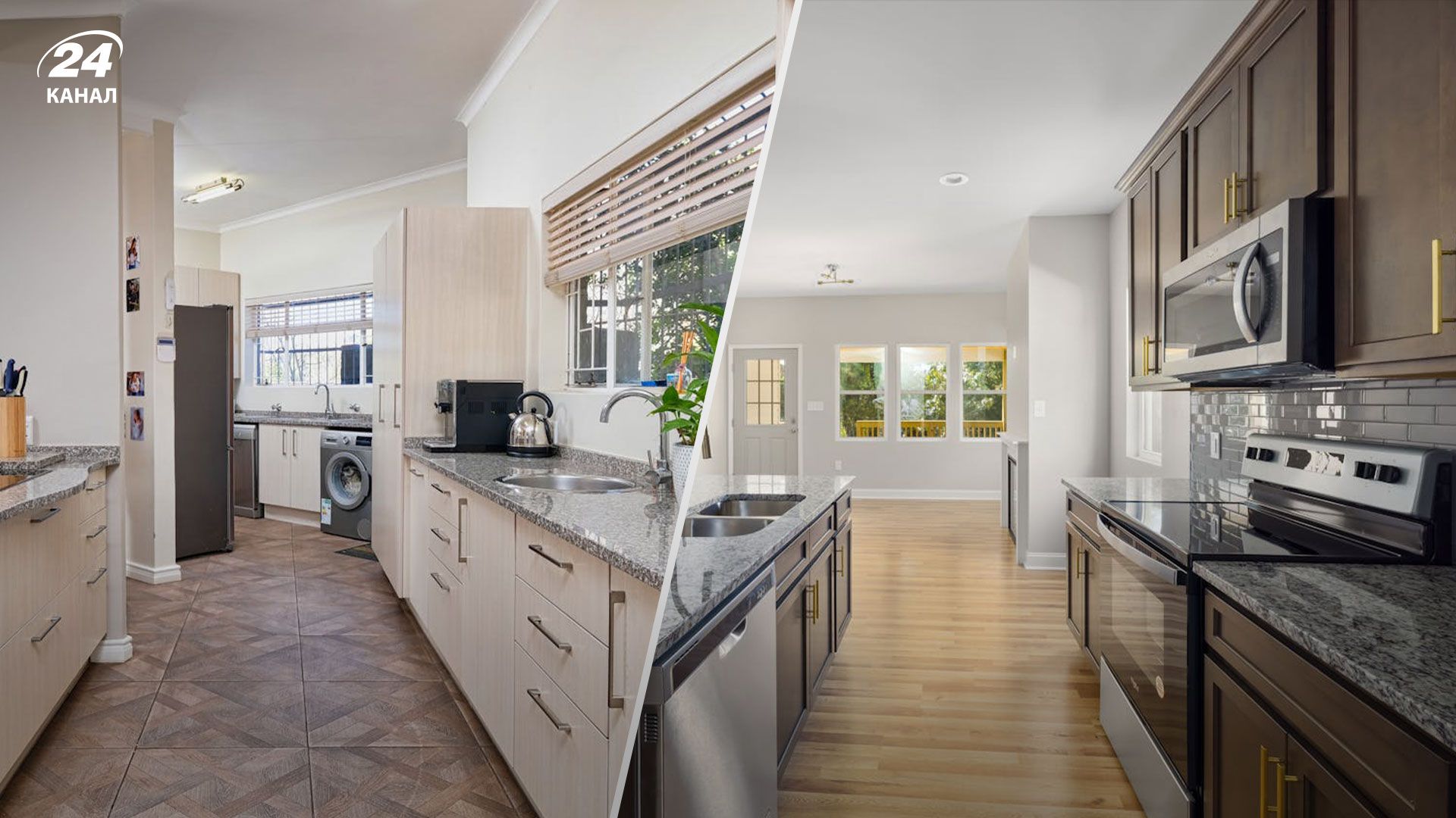 Плитка та дерев'яна підлога