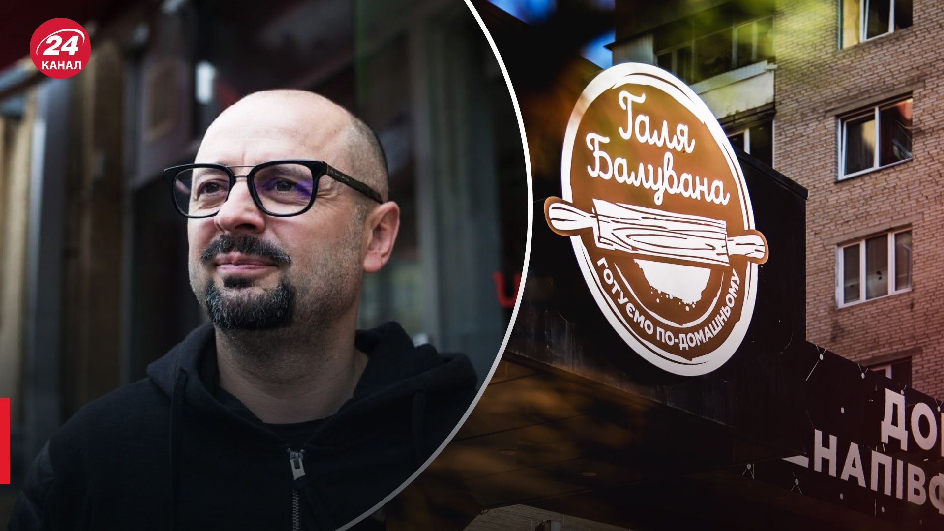 Судовий процес Балувана Галя Судовий процес Балувана Галя