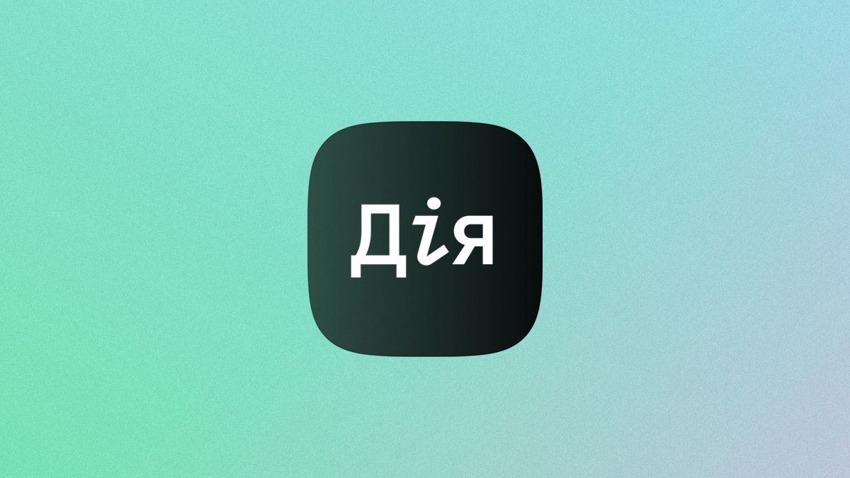 Искусственный интеллект появится в Дії для тестирования уже летом 2025 года Искусственный интеллект появится в Дії для тестирования уже летом 2025 года