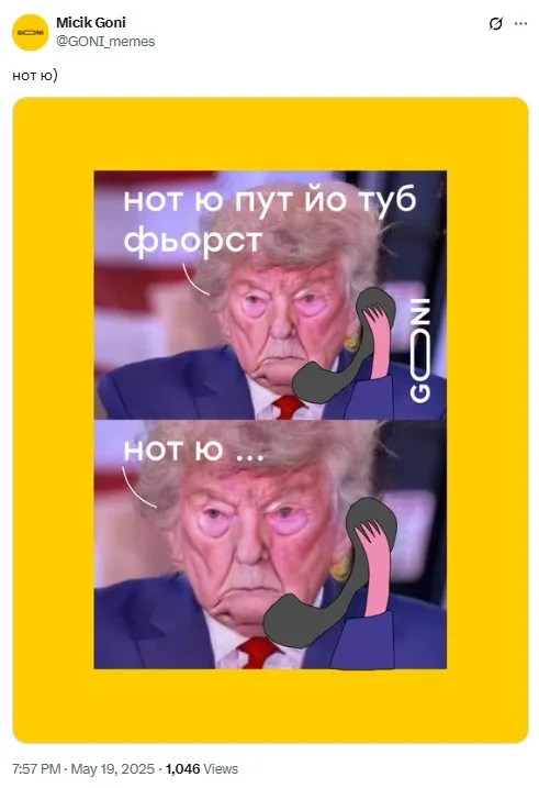 Соцмережі жартують про розмову Трампа та Путіна Соцмережі жартують про розмову Трампа та Путіна