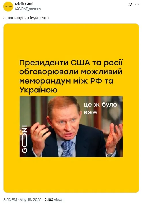 Весь цивілізований світ чекає на ухвалення мирного договору Весь цивілізований світ чекає на ухвалення мирного договору