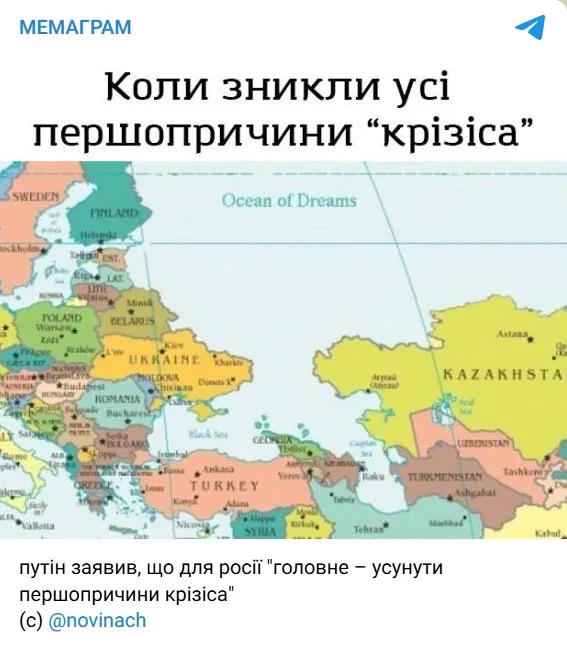 Ідеальне рішення проблеми Ідеальне рішення проблеми