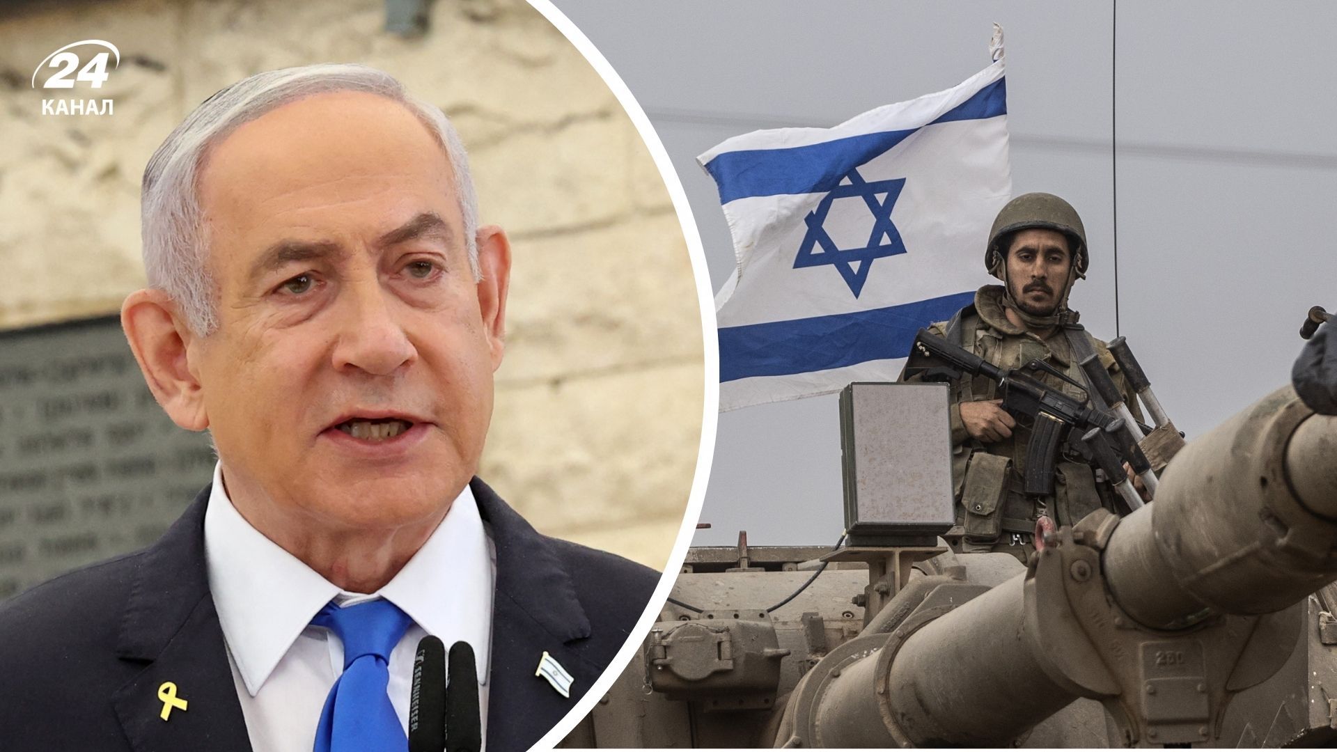 Трамп тисне на Ізраїль через війну в Газі Трамп тисне на Ізраїль через війну в Газі