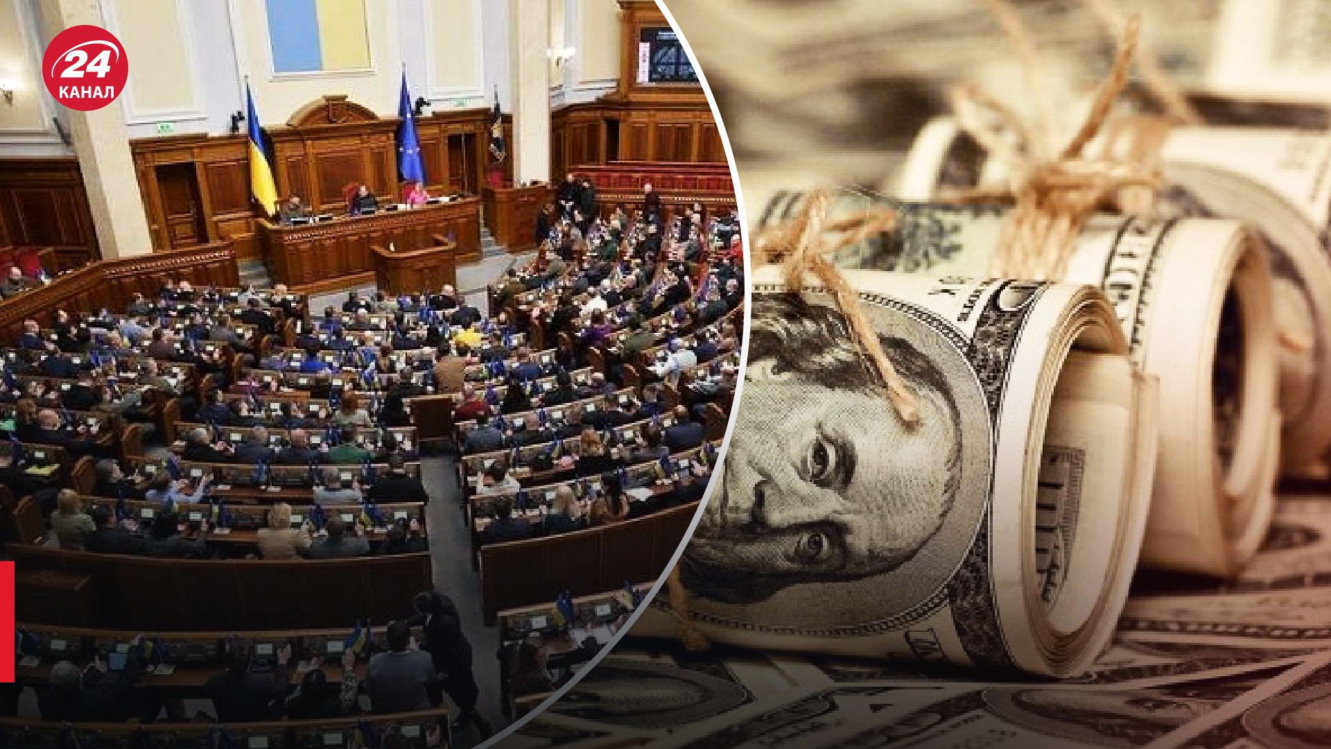 Найзаможніші депутати 9-го скликання - хто заробив найбільше у 2024 році Найзаможніші депутати 9-го скликання - хто заробив найбільше у 2024 році