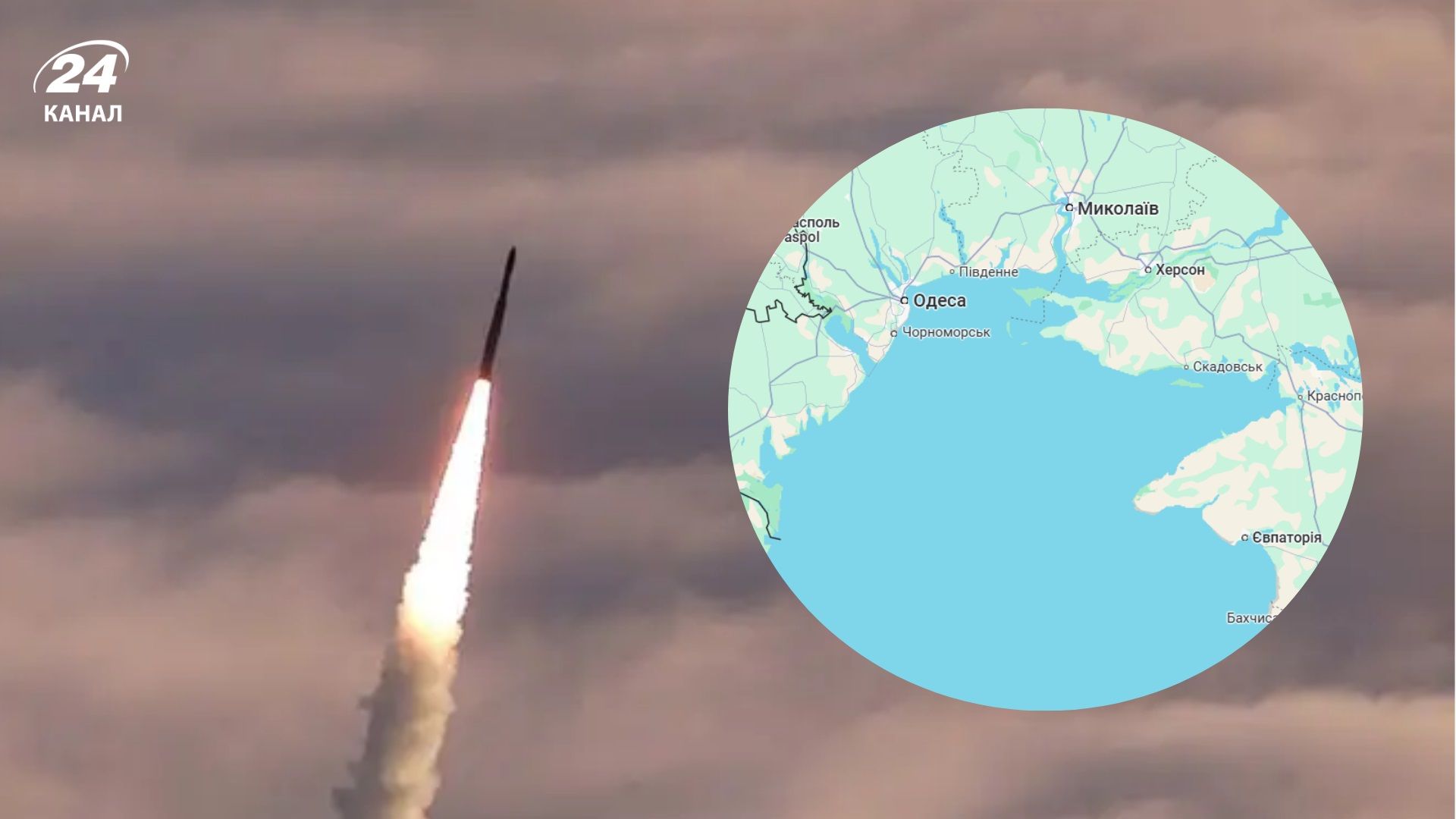 Уже было два кейса, – в ВМС рассказали о главных угрозах для Юга, в частности Одесской области - 24 Канал Уже было два кейса, – в ВМС рассказали о главных угрозах для Юга, в частности Одесской области - 24 Канал