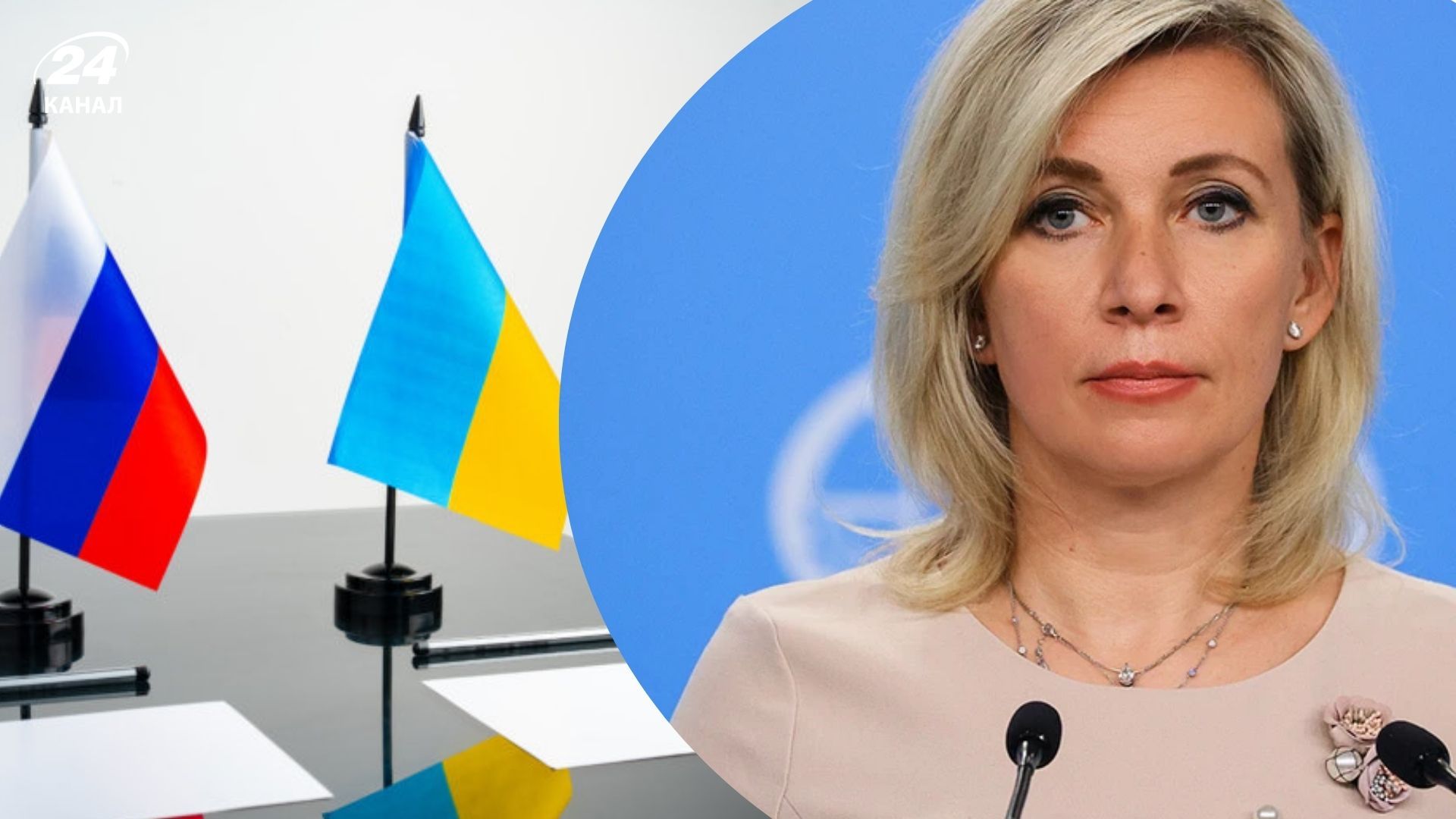 Что в России говорят о меморандуме с Украиной - 24 Канал Что в России говорят о меморандуме с Украиной - 24 Канал