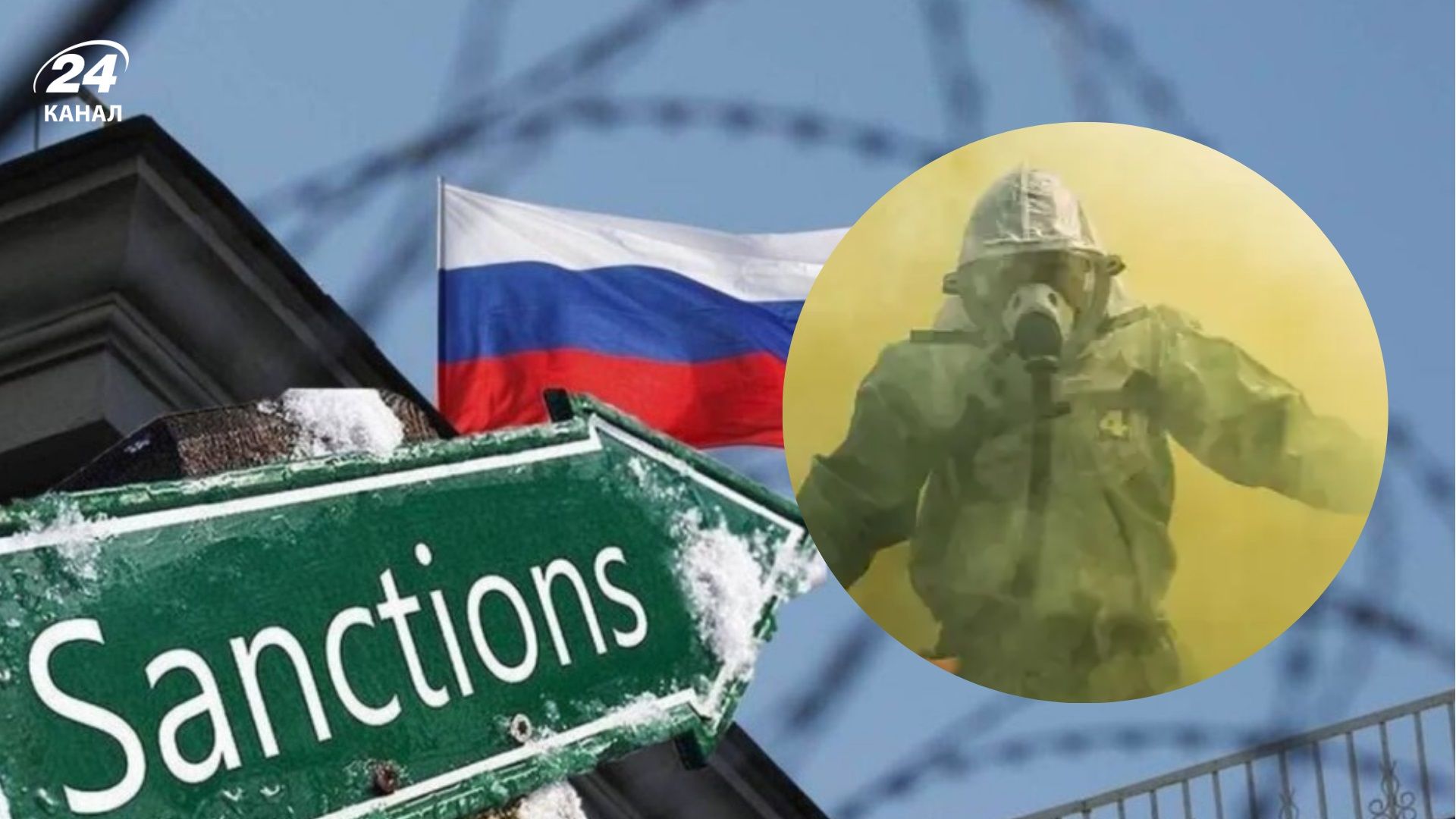 ЕС ударил санкциями по России за использование химического оружия против Украины - Геополитика