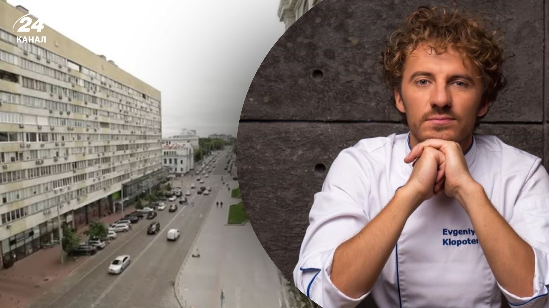 Тераса Євгена Клопотенка Тераса Євгена Клопотенка