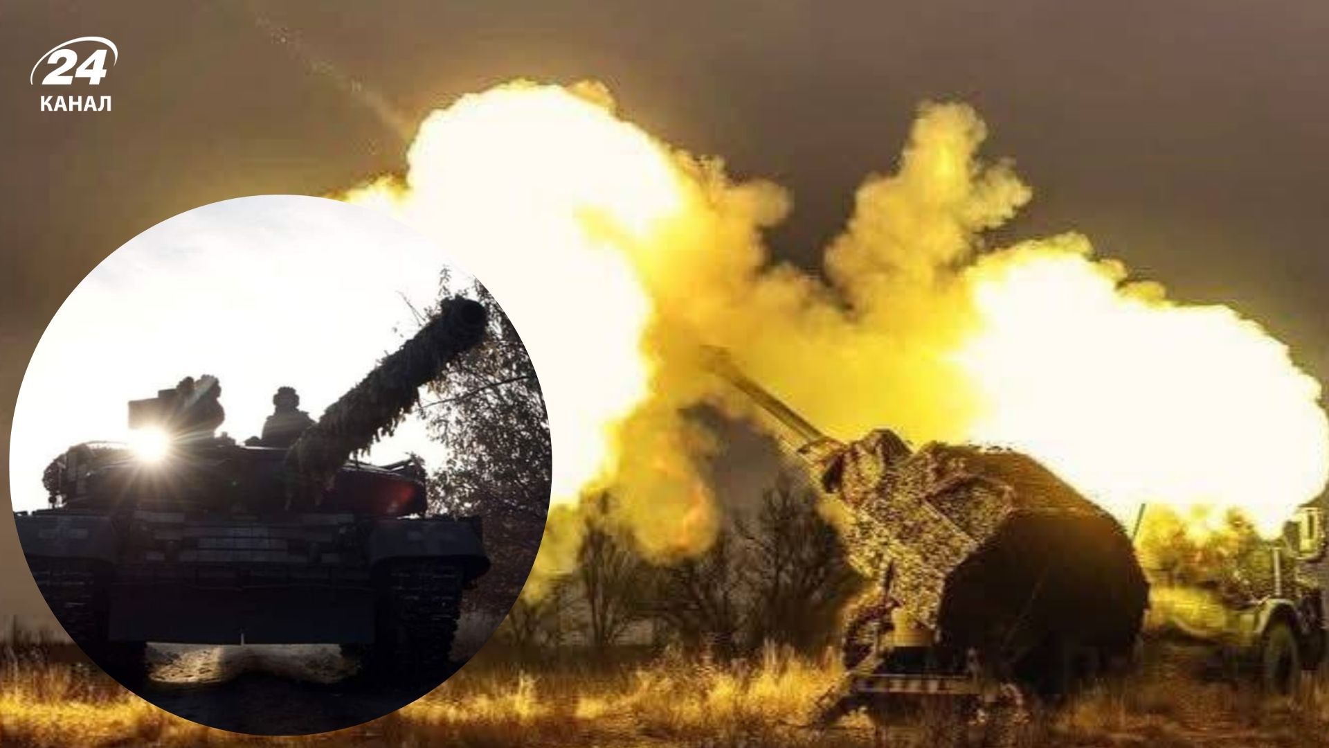 Карта боевых действий - 24 Канал Карта боевых действий - 24 Канал