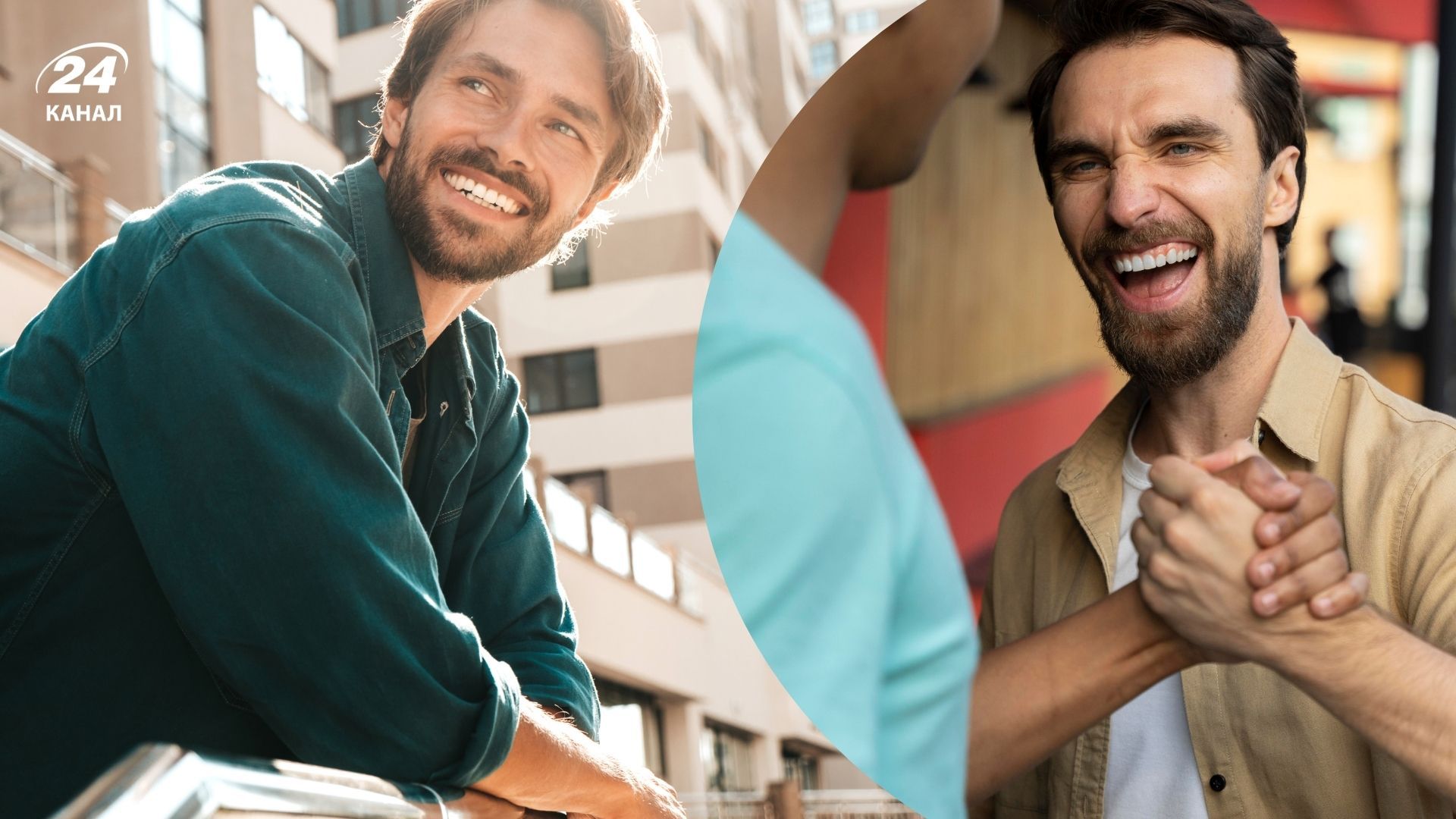 Імена, які належать добрим і благородним чоловікам Імена, які належать добрим і благородним чоловікам