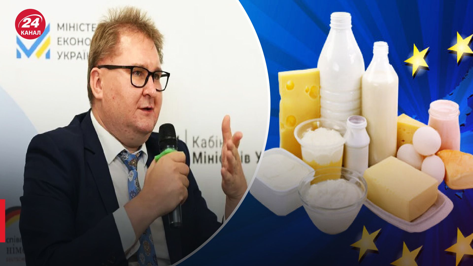 Отмена торгового безвиза Отмена торгового безвиза