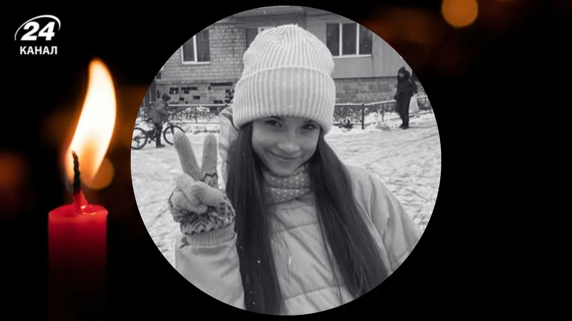 В больнице умерла 14-летняя Татьяна Киданчук