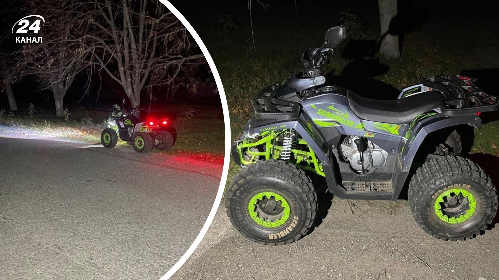 На Черкащині 12-річна школярка їздила на квадроциклі На Черкащині 12-річна школярка їздила на квадроциклі