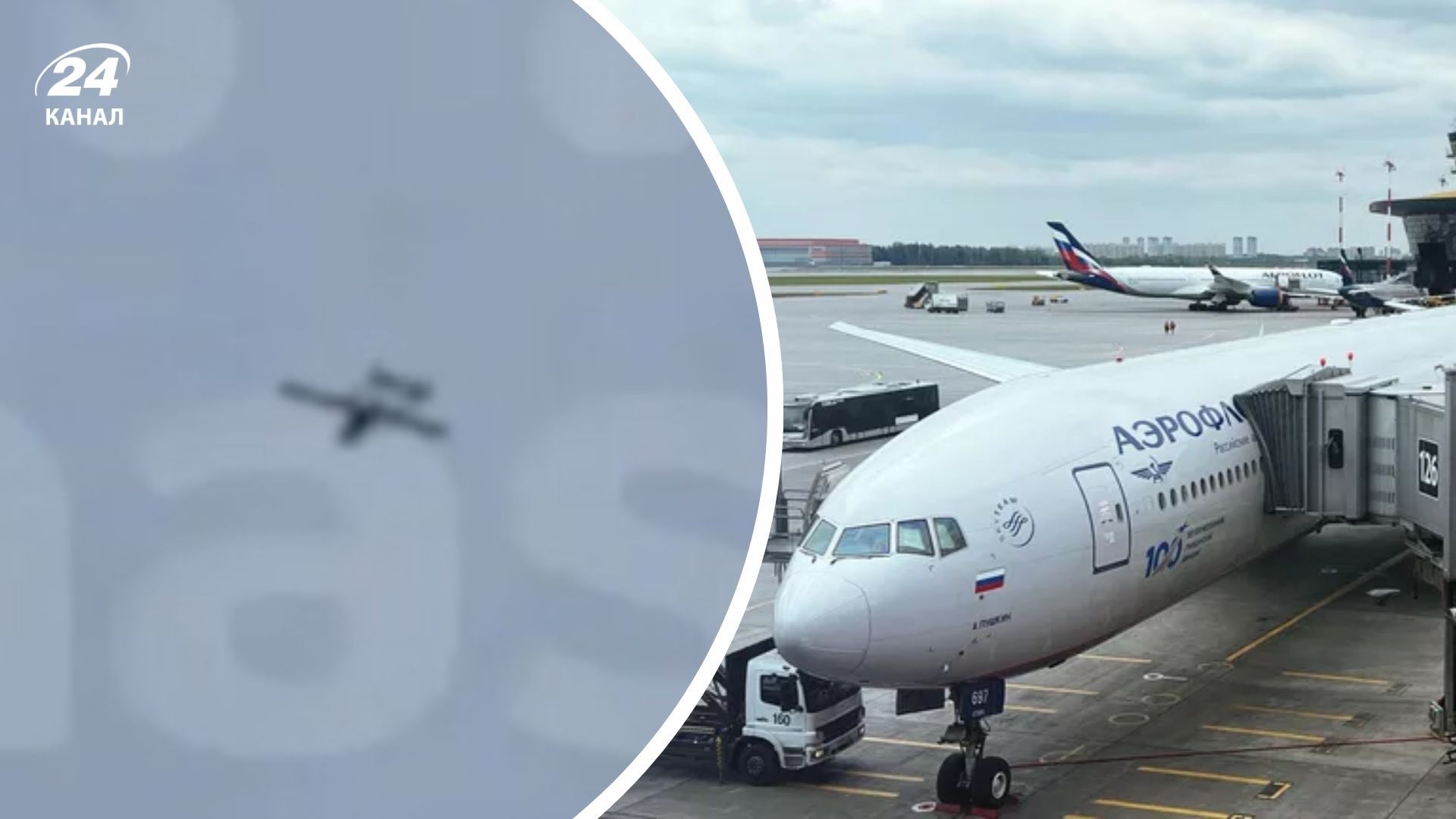 БпЛА атакували Росію 21 травня БпЛА атакували Росію 21 травня