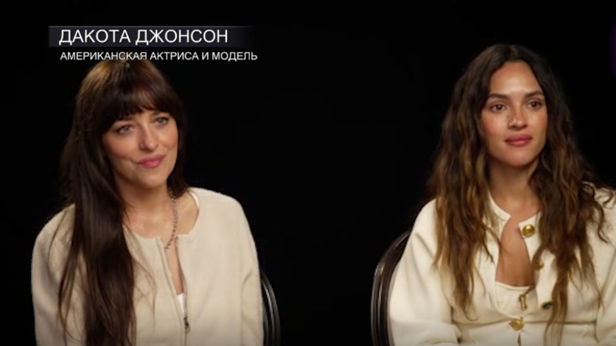 Дакота Джонсон Дакота Джонсон