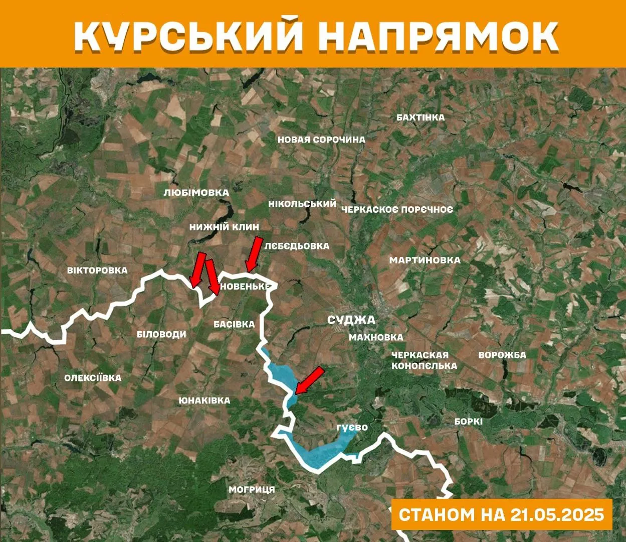 что происходит на Курщине сегодня что происходит на Курщине сегодня