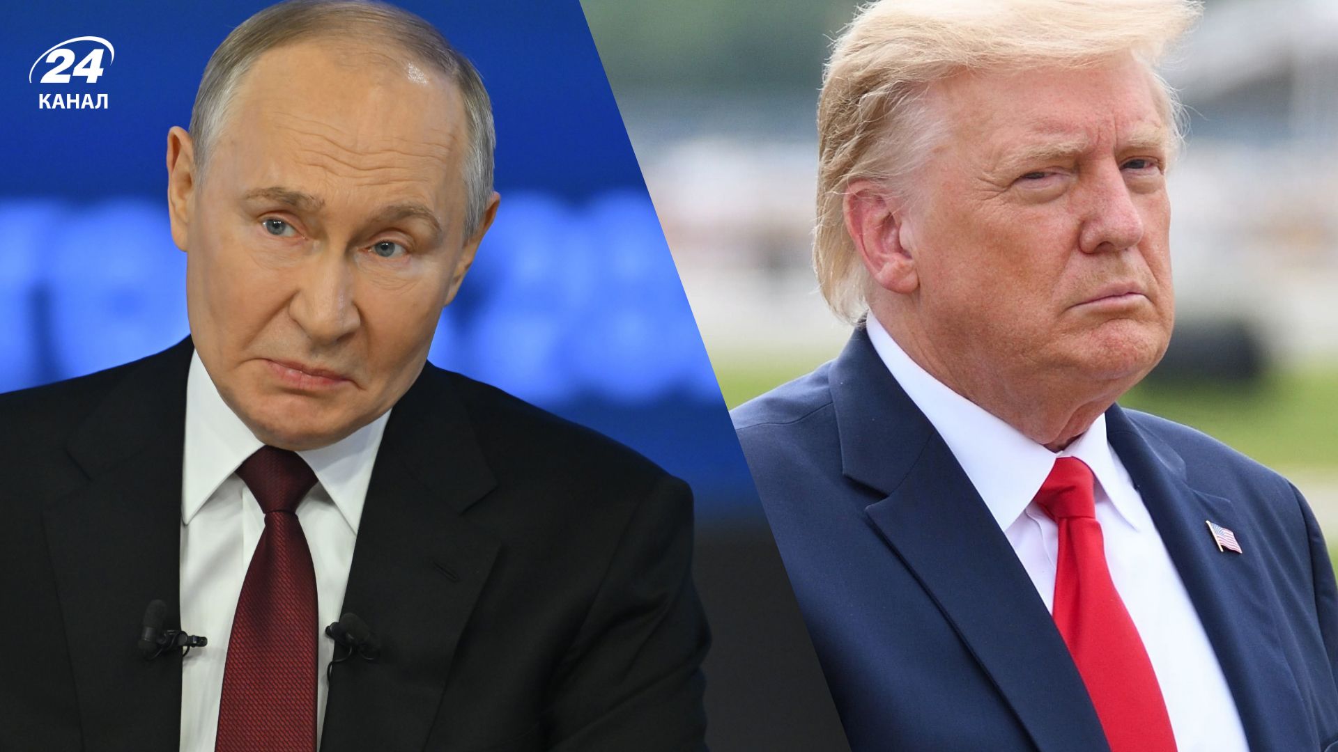 Трамп може піти на поступки Росії Трамп може піти на поступки Росії