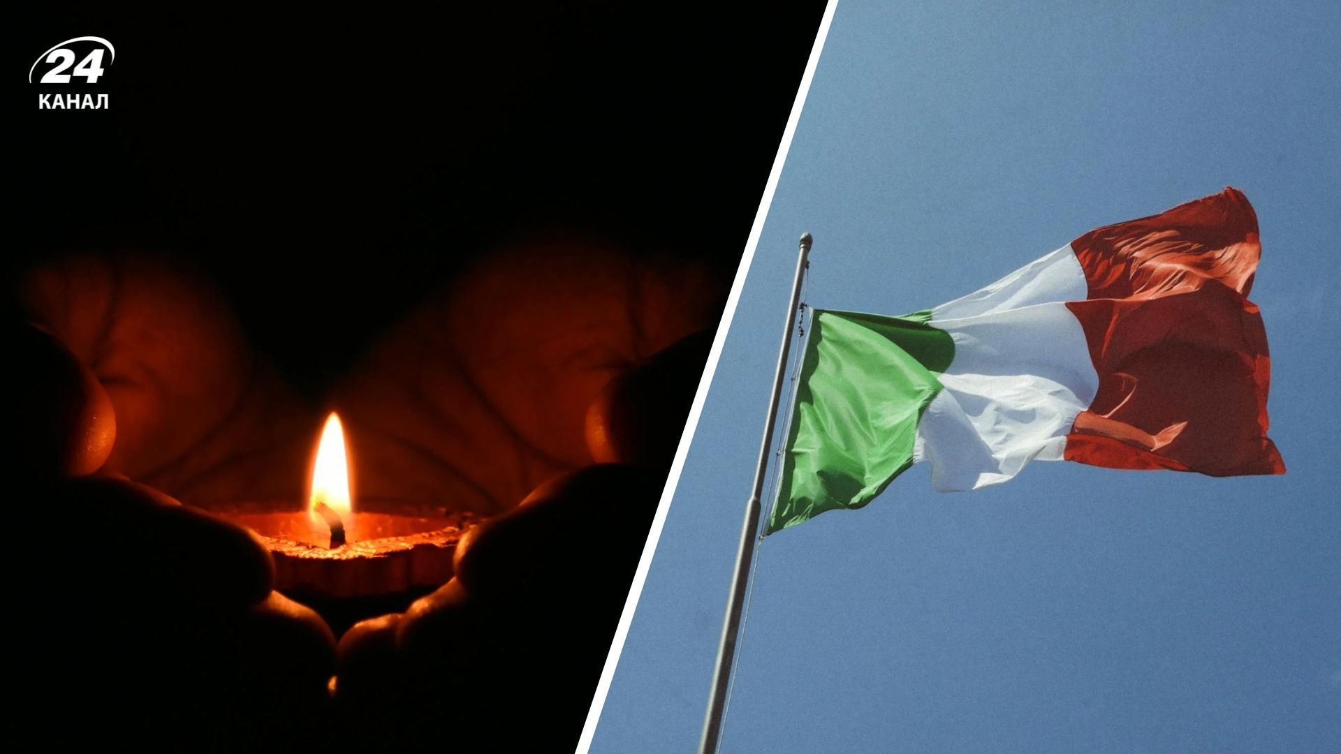 У боях за Україну загинув італієць У боях за Україну загинув італієць