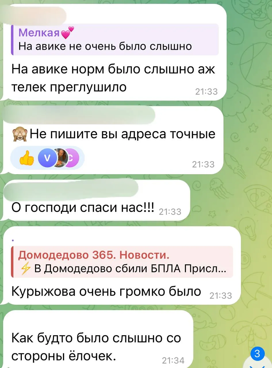 як росіяни реагують на атаку дронами увечері 21 травня 2025 - фото як росіяни реагують на атаку дронами увечері 21 травня 2025 - фото